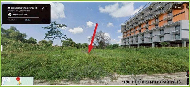 รูป ขายที่ดิน ทำเลศักยภาพ 2 ไร่ ในเอแบคบางนา ซ.บางนาการ์เด้น 13 - รูปที่ 3/9
