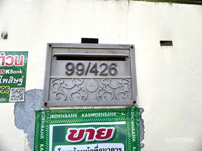 picture HOME for sale Bang Rak Noi Muang Nonthaburi Nonthaburi - 18/40