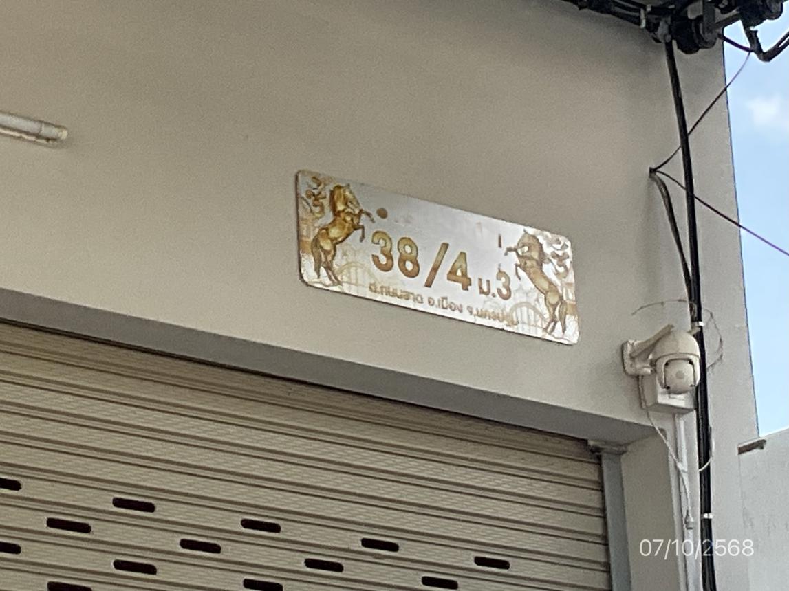 picture SHOP_HOUSE for sale  Thanon Khat Muang Nakhon Pathom Nakhon Pathom - 38/42