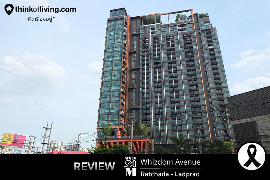 picture ROOM FOR RENT WHIZDOM AVENUE RATCHADA-LADPRAO CONDO, right by Ladprao MRT, Ladprao Rd, 25th Fl. Studio room 35 sqm. 18,000 B/ Month - 19/19