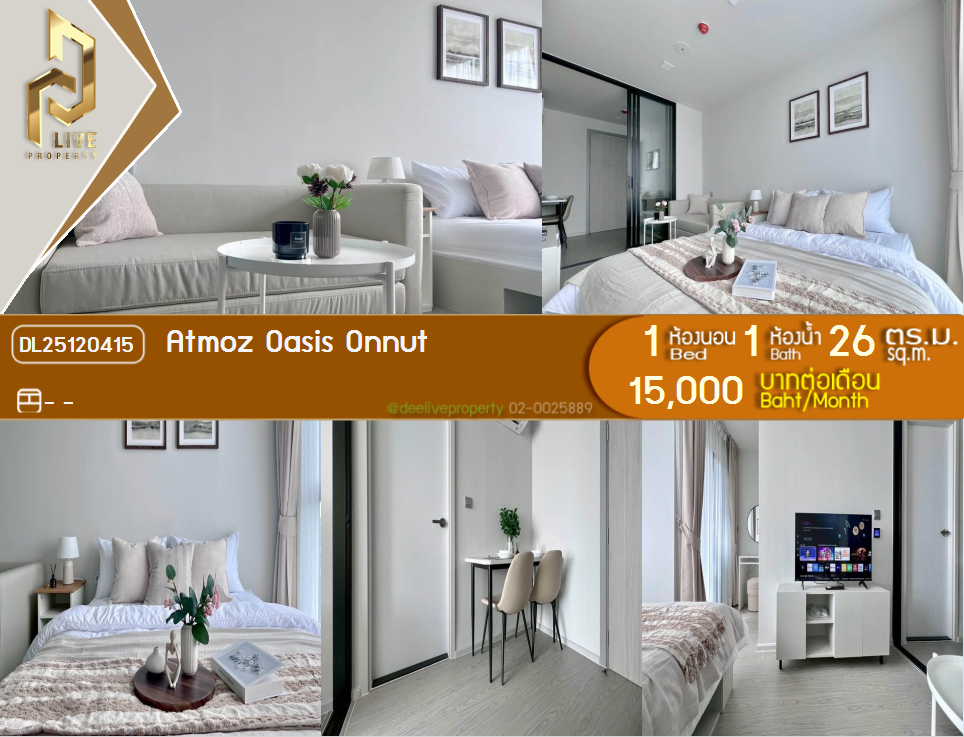 picture DL25120415 Condo for rent, Atmoz Oasis Onnut near -, ready to move in, call urgently 0638692663 LineID @655ebbvc - 1/12