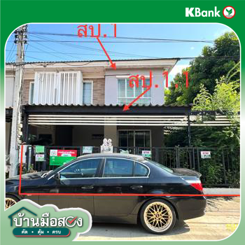 รูป ทาวน์เฮ้าส์ สำหรับขาย พฤกษาวิลล์ 44 (บรมราชชนนี-ปิ่นเกล้า) บางเตย สามพราน นครปฐม - รูปที่ 22/24