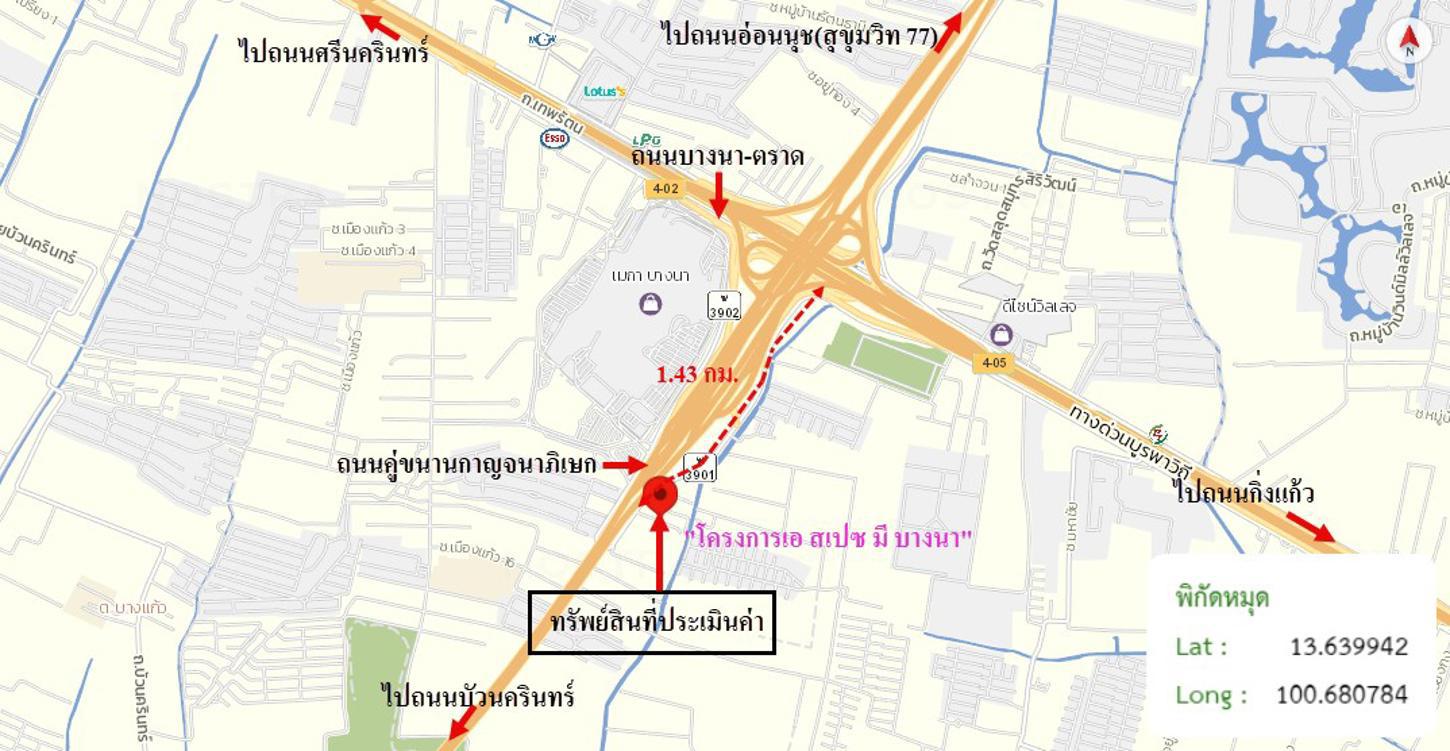 รูป คอนโดมิเนียม 1 ห้องนอน, 25.05 ตารางเมตร คอนโดมิเนียม สำหรับขาย เอ สเปซ มี บางนา บางแก้ว บางพลี สมุทรปราการ - รูปที่ 34/34