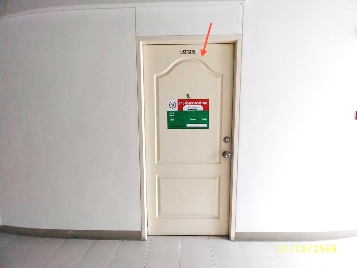 รูป คอนโดมิเนียม 1 ห้องนอน, 28.18 ตารางเมตร คอนโดมิเนียม สำหรับขาย ลุมพินี คอนโดทาวน์ รัตนาธิเบศร์ ตลาดขวัญ เมืองนนทบุรี นนทบุรี - รูปที่ 17/24