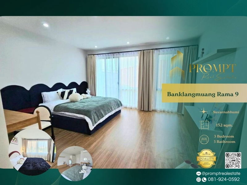 บ้านเดี่ยวให้เช่า : AB05869 - Banklangmuang Rama 9 : MRT Rama9