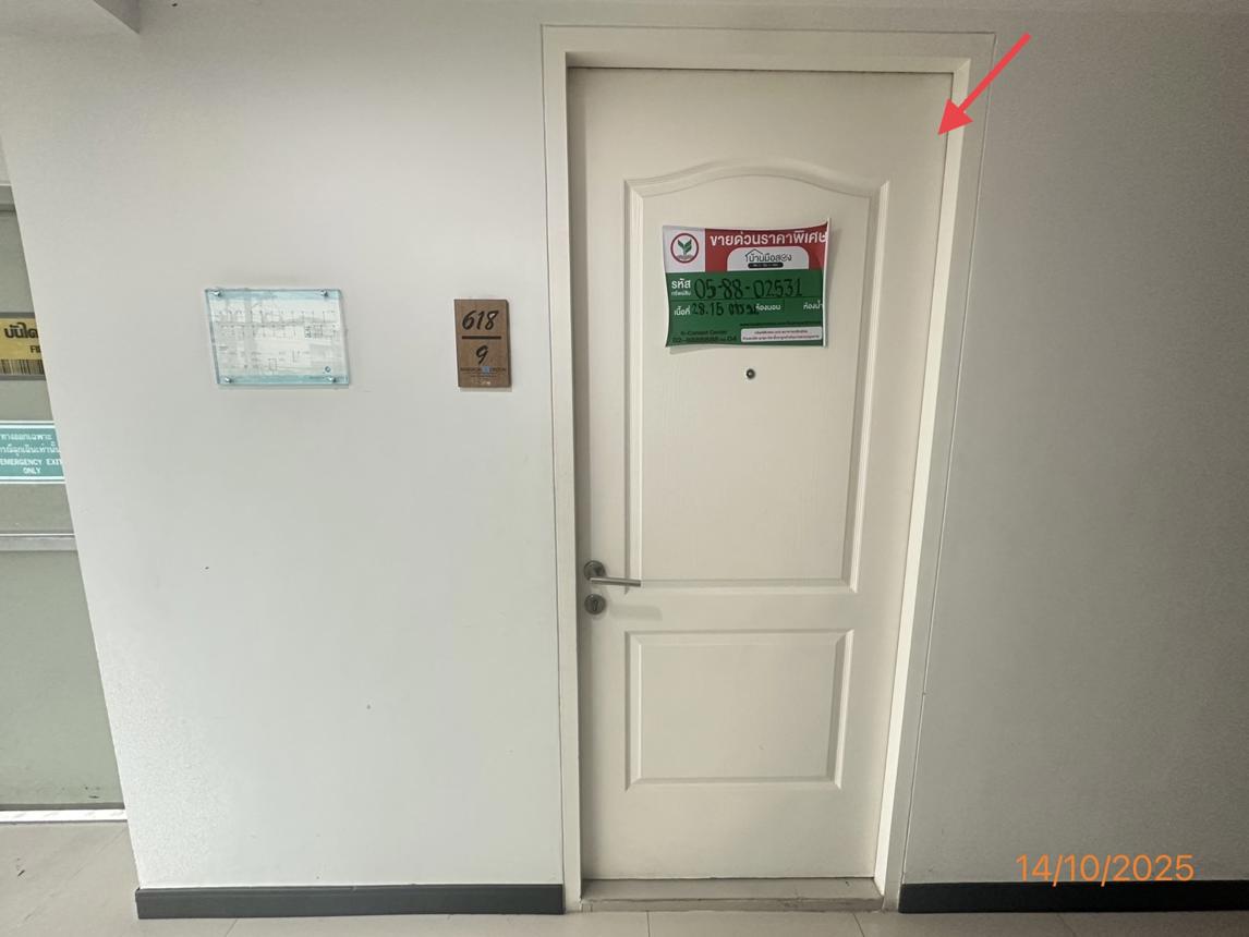 รูป คอนโดมิเนียม 1 ห้องนอน, 28.15 ตารางเมตร คอนโดมิเนียม สำหรับขาย แบงค์คอก ฮอไรซอน รัชดา-ท่าพระ บุคคโล เขตธนบุรี กรุงเทพมหานคร - รูปที่ 16/22