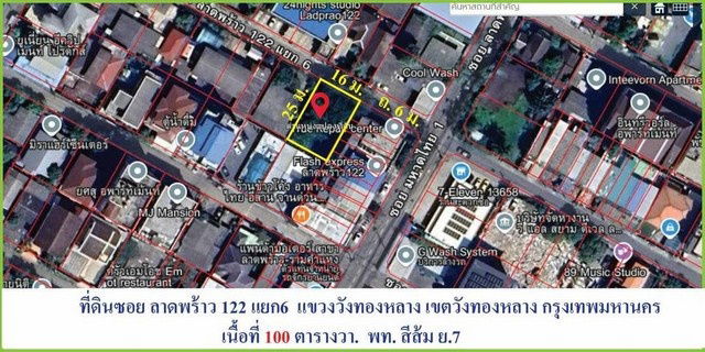 รูป ขายที่ดินถมแล้ว 100 ตร.ว. ทำเลทอง แปลงสวยมาก ลาดพร้าว 122 - รูปที่ 1/9