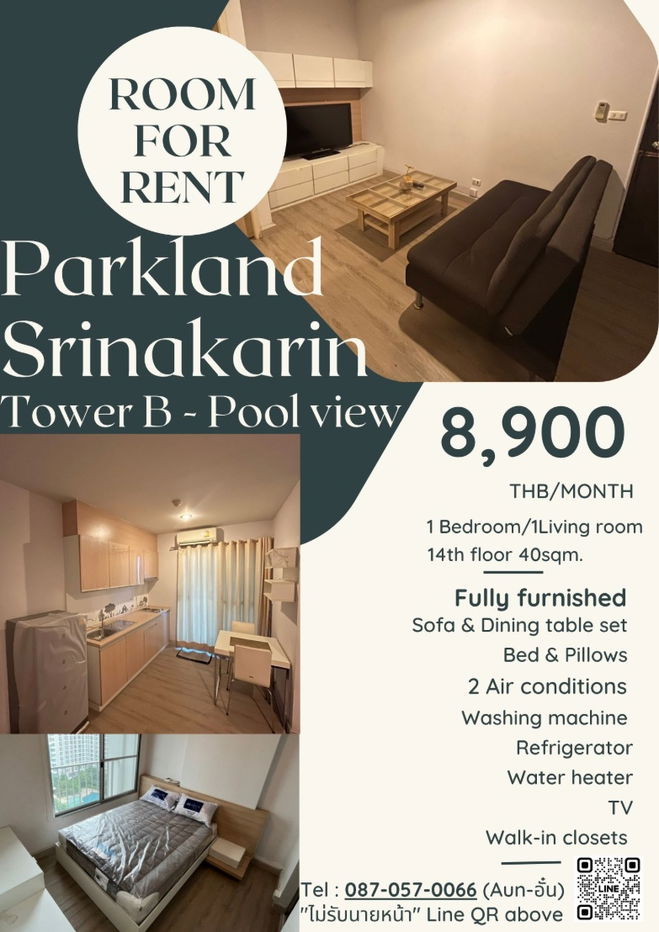 รูป ให้เช่า The parkland condo srinakharin พาร์คแลนด์ ศรีนครินทร์ - รูปที่ 6/7