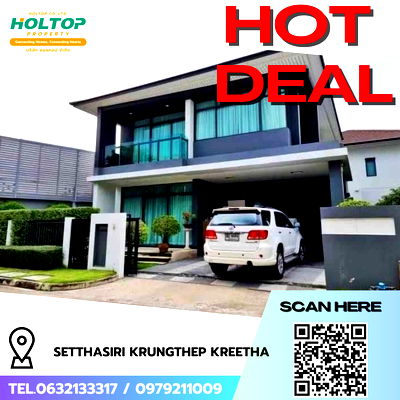 Houses for rent Bang Kapi : #R8168 🎉 141268 House for Rent: Setthasiri Krungthep Kreetha