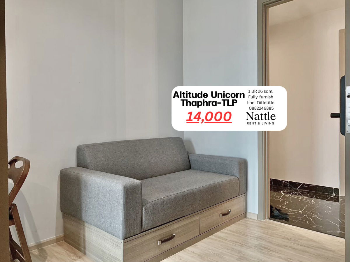 รูป [ว่างพร้อมอยู่ 25 มกรา 69] Altitude Unicorn Thaphra-Talat Phlu 25sqm. ชั้น 10 studio พร้อมอยู่ 14,000 บาท >>> line: Tiitletitle 0882246885 - รูปที่ 3/12