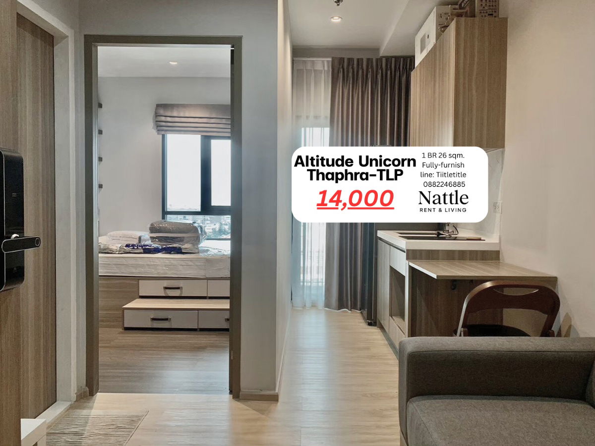 รูป [ว่างพร้อมอยู่ 25 มกรา 69] Altitude Unicorn Thaphra-Talat Phlu 25sqm. ชั้น 10 studio พร้อมอยู่ 14,000 บาท >>> line: Tiitletitle 0882246885 - รูปที่ 2/12