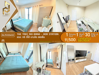 รูปภาพ DL25120432 Condo for rent, The Tree RIO Bang - Aor Station near MRT บางอ้อ, ready to move in, call urgently 0638692663 LineID @897iyzll