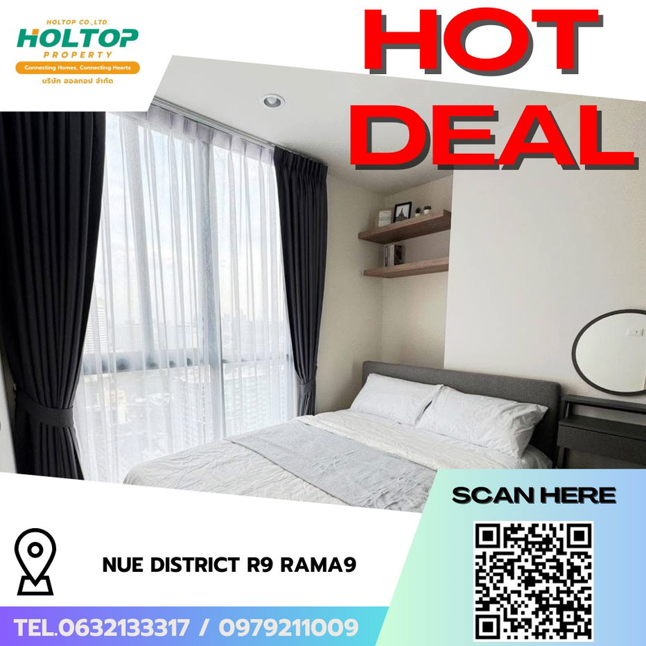 รูป #R8164  🎉 141268 ให้เช่าคอนโด Nue District R9 Rama9 - รูปที่ 1/10