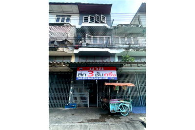 ทาวน์โฮม วิทยาลัยการสาธารณสุขสิรินธรชลบุรี : [92001012-109] ขายอาคารพาณิชย์ ตลาดใหม่ ชลบุรี