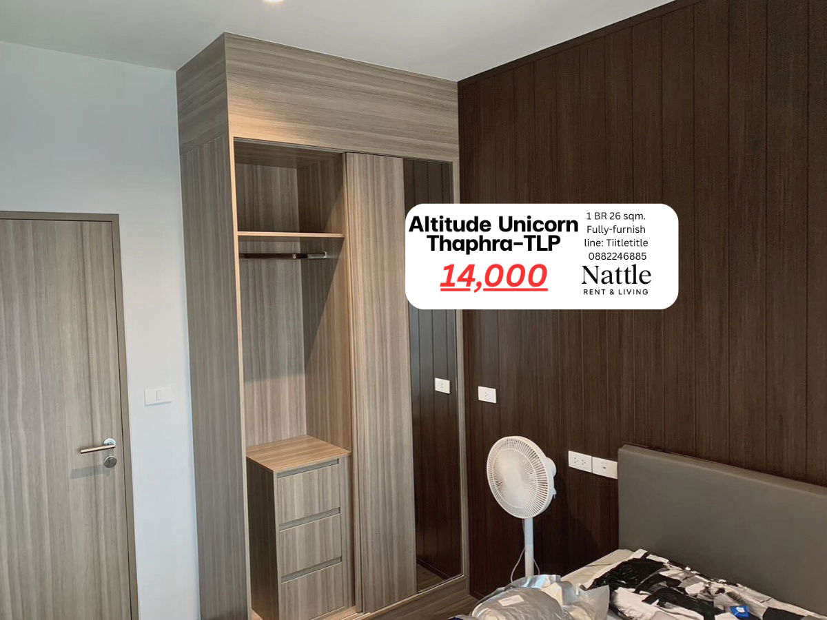รูป [ว่างพร้อมอยู่ 25 มกรา 69] Altitude Unicorn Thaphra-Talat Phlu 25sqm. ชั้น 10 studio พร้อมอยู่ 14,000 บาท >>> line: Tiitletitle 0882246885 - รูปที่ 7/12