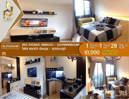 รูปภาพ DL25120438 Condo for rent, IRIS Avenue Onnuch - Suvarnabhumi near -, ready to move in, call urgently 0638692663 LineID @162cjixi