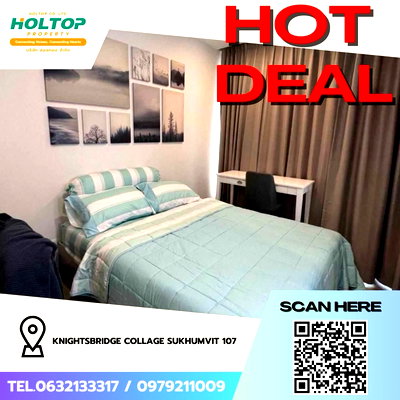 คอนโดให้เช่า : #Z3639💥 131268 🔥ให้เช่าคอนโด Knightsbridge Collage Sukhumvit 107 
