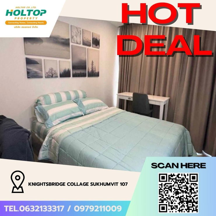 รูป #Z3639💥 131268 🔥ให้เช่าคอนโด Knightsbridge Collage Sukhumvit 107 - รูปที่ 1/6