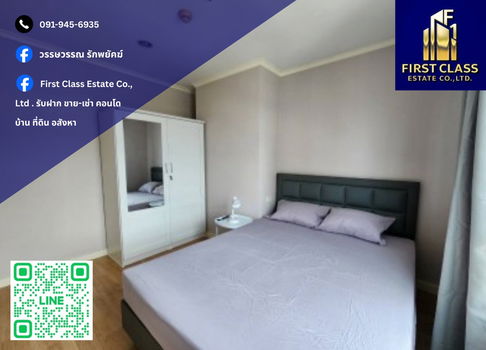 🔥 ให้เช่าด่วน Lumpini Ville Ratburana - Riverview 📍 ราคาดี วิวแม่น้ำ !!