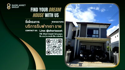 บ้านเดี่ยวให้เช่า : ให้เช่า กาญจน์กนกวิวล์ 22 สารภี 4 ห้องนอน เฟอร์นิเจอร์ & เครื่องใช้ไฟฟ้าครบ ใกล้ โรงเรียนนานาชาติยูนิตี้คอนคอร์ตและโรงเรียนนานาชาติวารี- RW007294