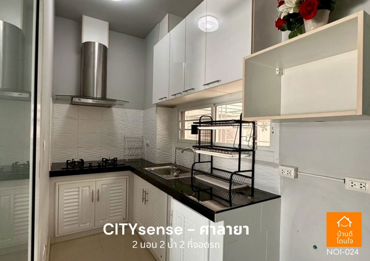 รูป ขายถูกสุดในโครงการ! ทาวน์โฮมซิตี้เซนส์ ศาลายา 2 นอน 2 น้ำ ใกล้มหิดลเพียง 5 นาที - รูปที่ 6/20