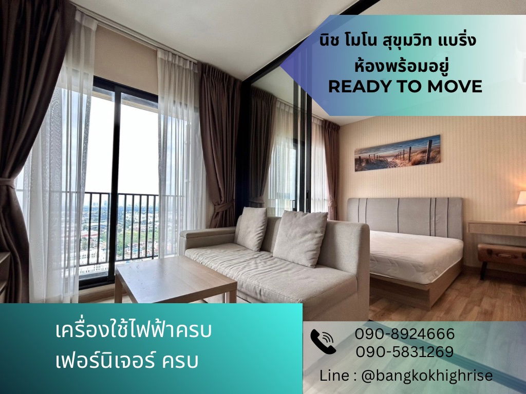 รูป 🌵🌵🌵ปล่อยเช่า  นิช โมโน สุขุมวิท แบริ่ง/ For rent niche mono-bearing - รูปที่ 4/6