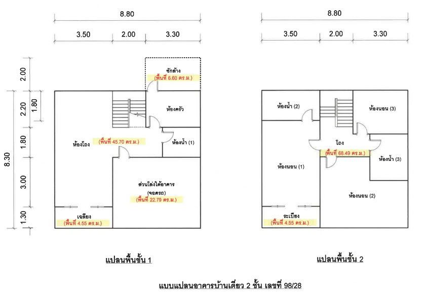 รูป บ้านเดี่ยวบางบัวทอง นนทบุรี เนื้อที่ 0-0-50.3 ไร่ - รูปที่ 3/6