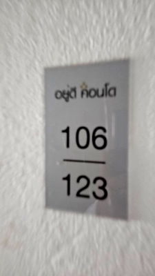 Condos for rent : Condo fo rent near Robibson Chachoengsao