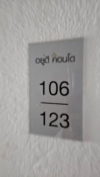 คอนโดติดโรบินสัน ฉะเชิงเทรา ให้เช่าราคาถูกมาก