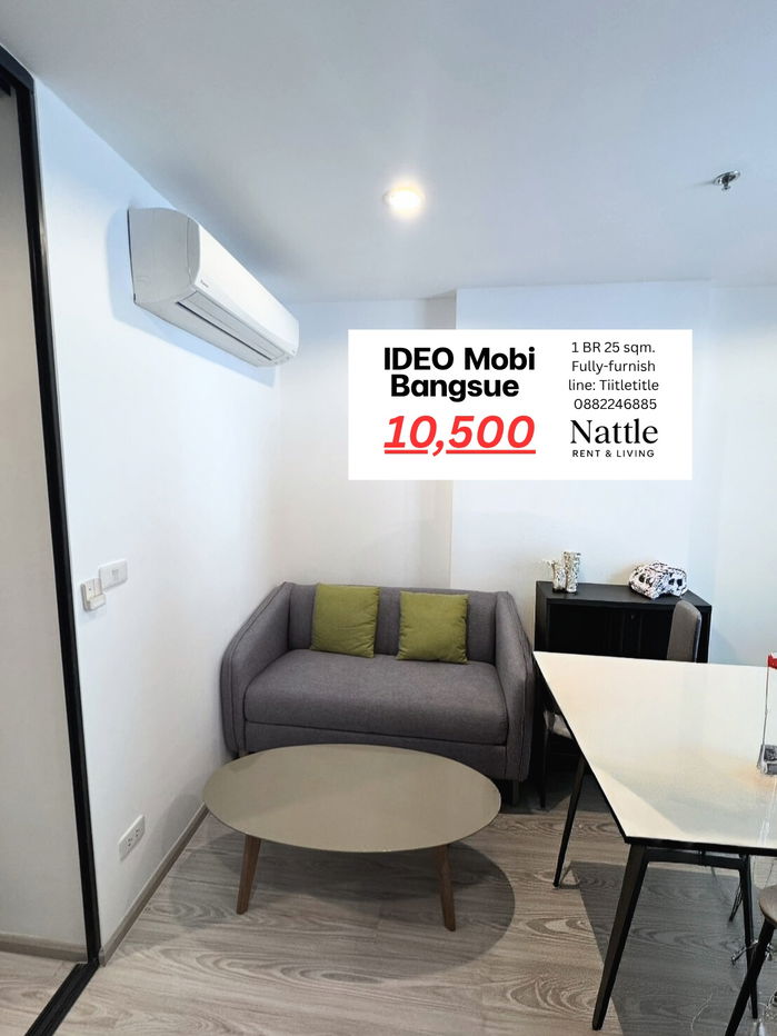 รูป [ว่างมีห้องจริง] IDEO Mobi Bangsue 25sqm. Studio 1 นอน 10,000 บาท >>> Line: Tiitletitle 0882246885 - รูปที่ 8/10
