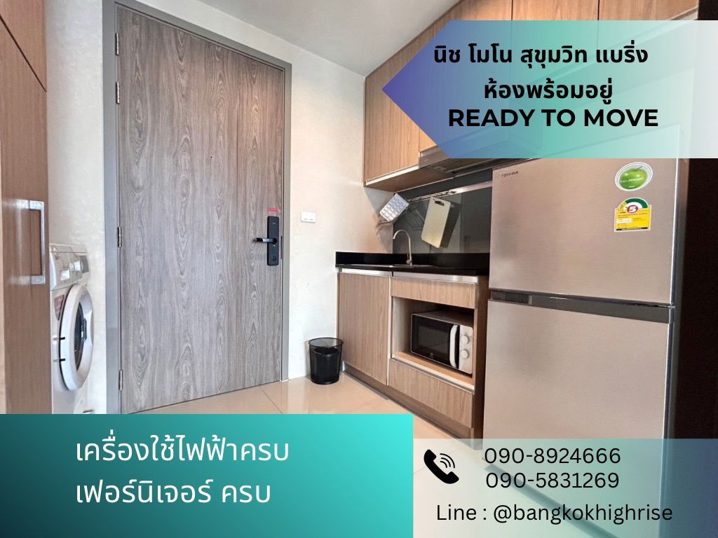 รูป 🌵🌵🌵ปล่อยเช่า  นิช โมโน สุขุมวิท แบริ่ง/ For rent niche mono-bearing - รูปที่ 5/6