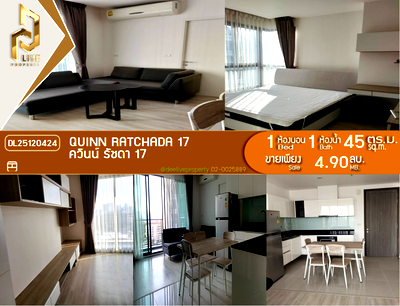 ขายคอนโด : DL25120424 ขายคอนโด ควินน์ รัชดา 17 (Quinn Ratchada 17) ใกล้ MRT สุทธิสาร พร้อมเข้าอยู่ โทรด่วน 0653619502 LineID @897iyzll