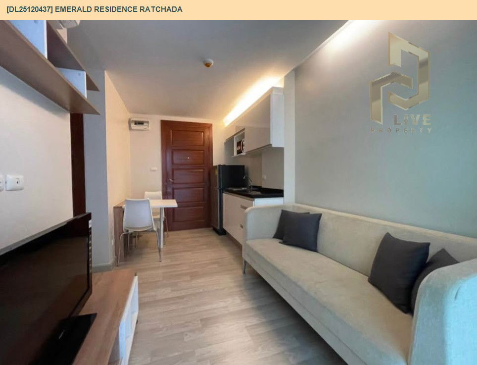 รูป DL25120437 ขายคอนโด เอมเมอรัลด์ เรสซิเดนท์ รัชดา (Emerald Residence Ratchada) ใกล้ MRT ห้วยขวาง พร้อมเข้าอยู่ โทรด่วน 0614453194 LineID @162cjixi - รูปที่ 9/10