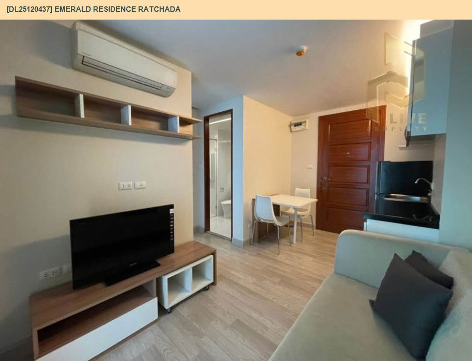 รูป DL25120437 ขายคอนโด เอมเมอรัลด์ เรสซิเดนท์ รัชดา (Emerald Residence Ratchada) ใกล้ MRT ห้วยขวาง พร้อมเข้าอยู่ โทรด่วน 0614453194 LineID @162cjixi - รูปที่ 6/10