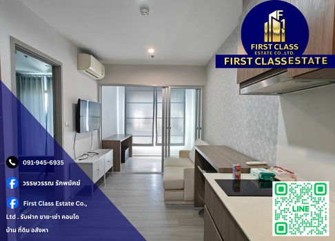 ✨ ให้เช่าห้องสภาพใหม่พร้อมอยู่โครงการ The Parkland จรัญ-ปิ่นเกล้า คอนโดส่วนกลางใหญ่ที่สุดในโซนนี้ + ติด MRT บางยี่ขัน ✨