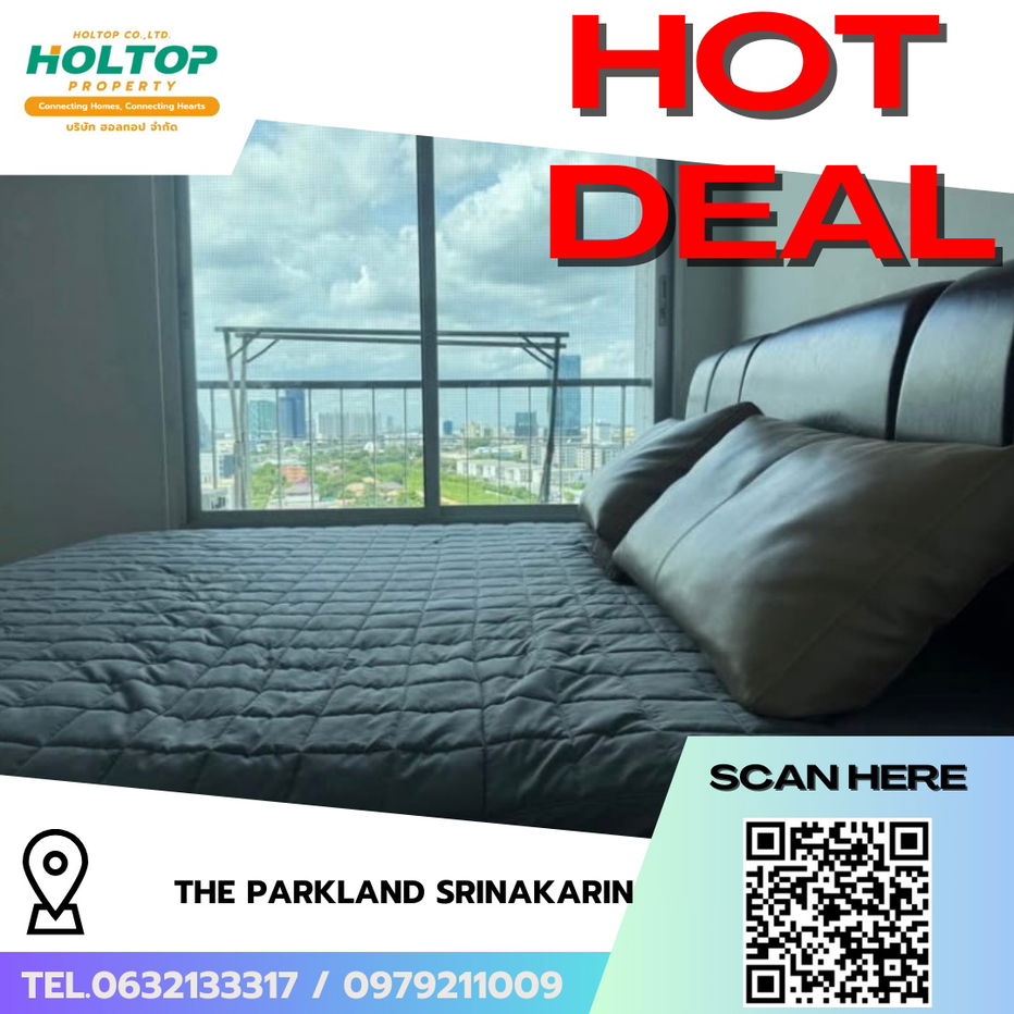 รูป #R8161 🎉 141268 ให้เช่าคอนโด The Parkland Srinakarin - รูปที่ 1/8