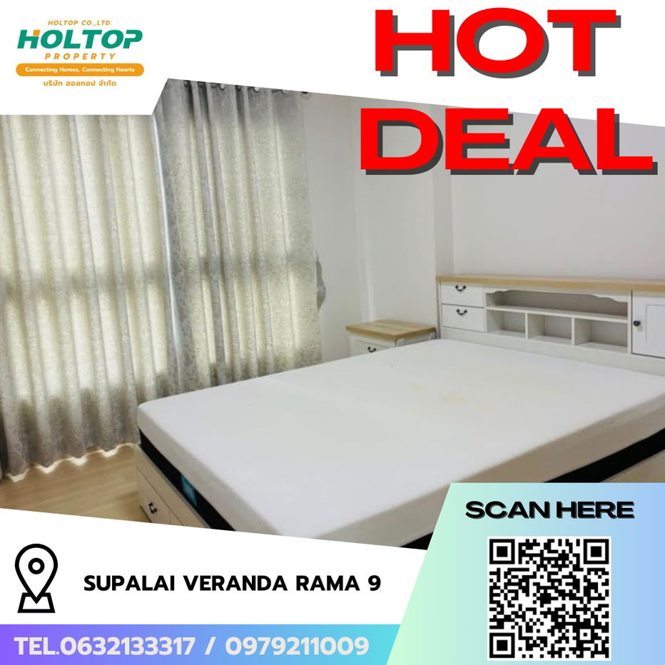 รูป #R8184 🎉 151268 ให้เช่าคอนโด Supalai Veranda Rama 9 - รูปที่ 1/8