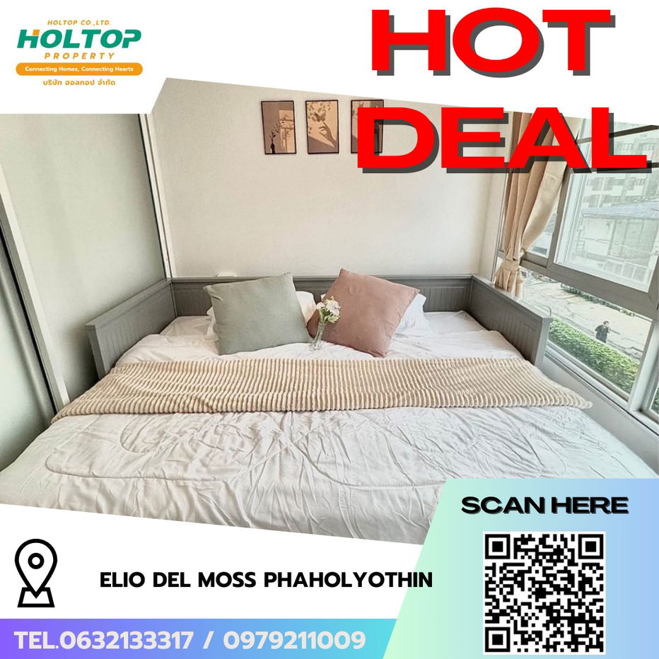 รูป #R8226 🎉 151268 ให้เช่าคอนโด Elio Del Moss Phaholyothin  - รูปที่ 1/8