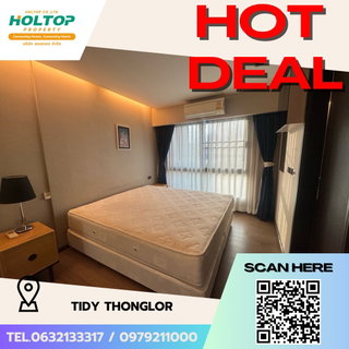 รูปภาพ #S5165  For Rent Tidy Thonglor