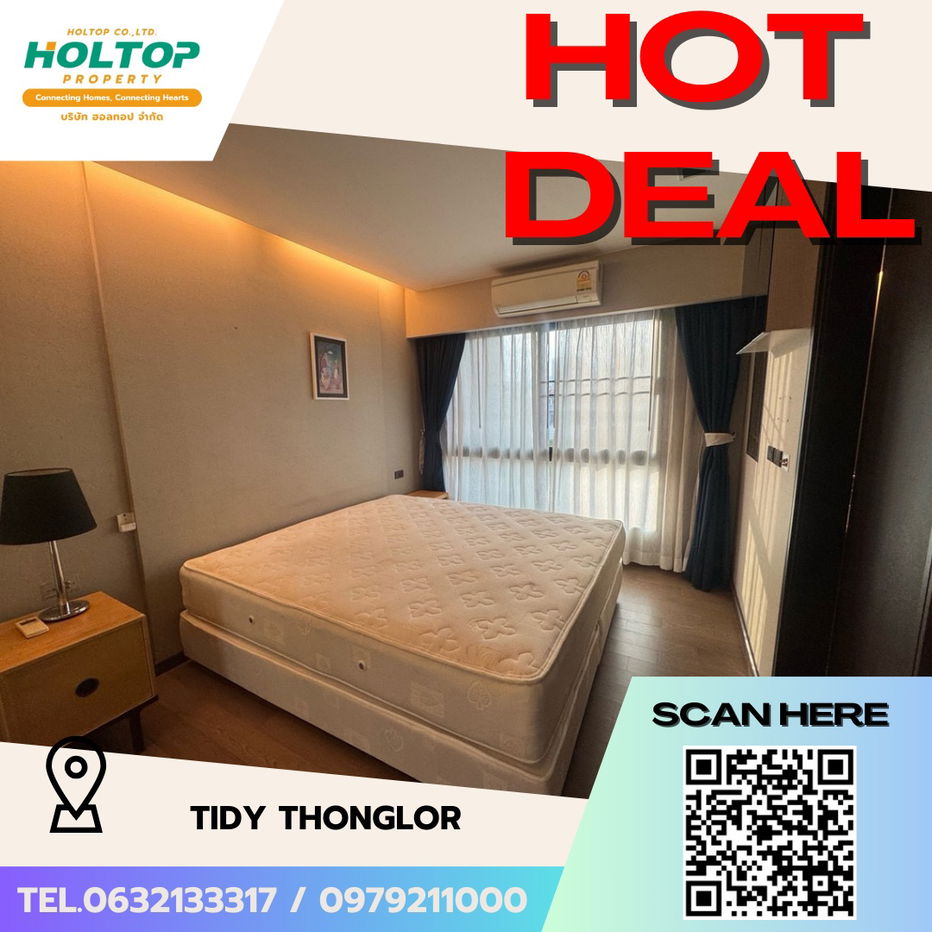รูป #S5165   ให้เช่า Tidy Thonglor  - รูปที่ 1/17