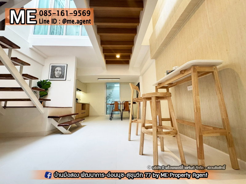 ขายทาวน์โฮม : ขาย ทาวน์โฮม 2 ชั้น หมู่บ้านคลองตันนิเวศม์ - สุขุมวิท 71 ตกแต่งสไตล์มินิมอล อบอุ่น น่าอยู่มาก ใกล้ BTS เอกมัย พระโขนง โทร 064-9549619 (TTC12-24)