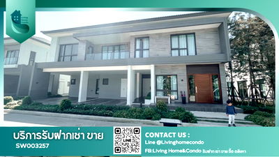 บ้านเดี่ยว เทสโก้โลตัส บางพลี :  🏢บ้านหรู ใจกลางเมือง🏢 ขายบ้านโครงการ The City บางนา ตกแต่งเฟอร์นิเจอร์ครบ โลเคชั่นติด mega bangna ห้องรับแขก double volume SW003257