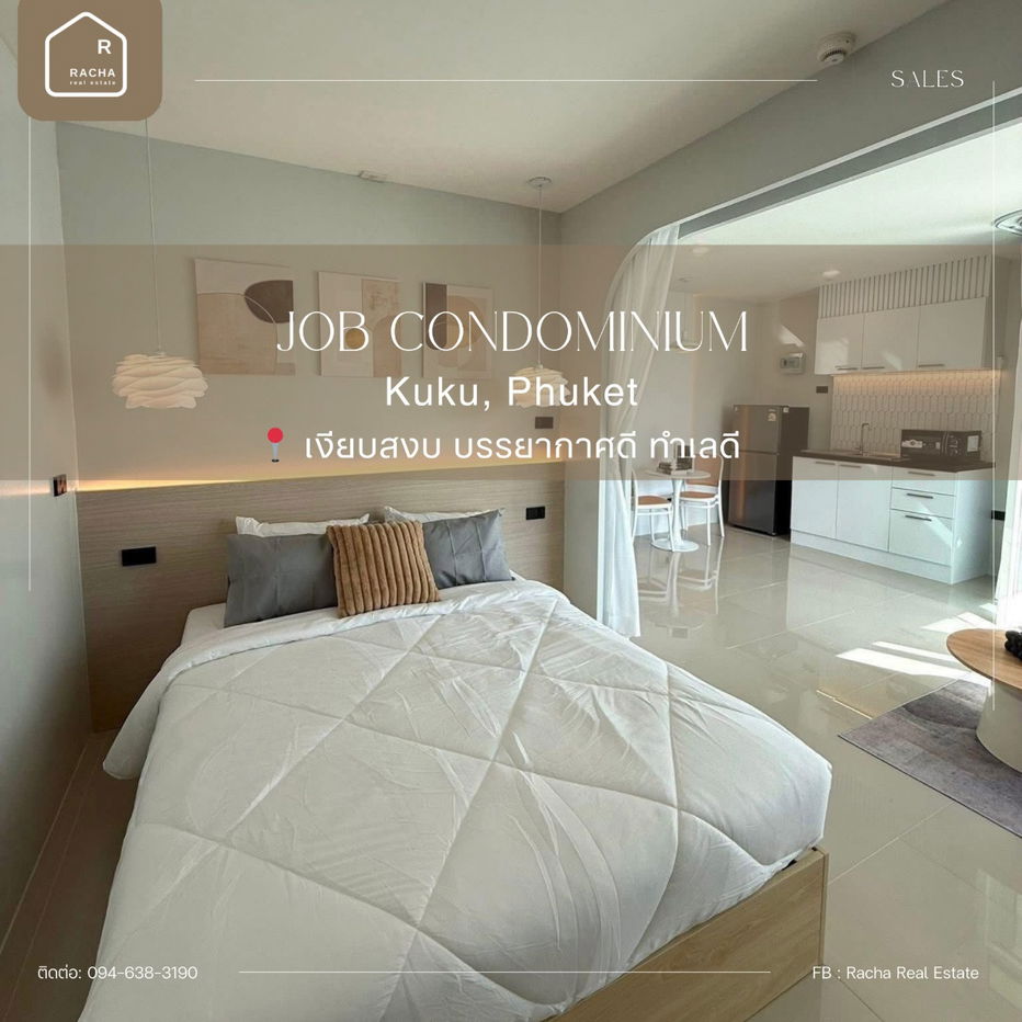 รูป ขายคอนโด Job Condominium กู้กู (Kuku) | 💰 ราคา 1,870,000 บาท | 📌 ชั้น 5 ห้องมุม | 🌆 วิวเมือง - รูปที่ 1/15