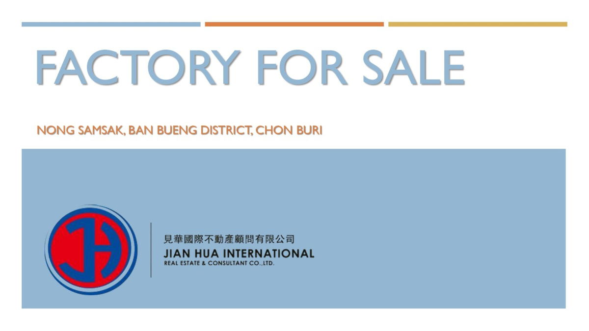 รูป 🏭 ขายโรงงาน พร้อมพื้นที่ครบวงจร 📍 พิกัด: บ้านบึง หนองซ้ำซาก - รูปที่ 3/10