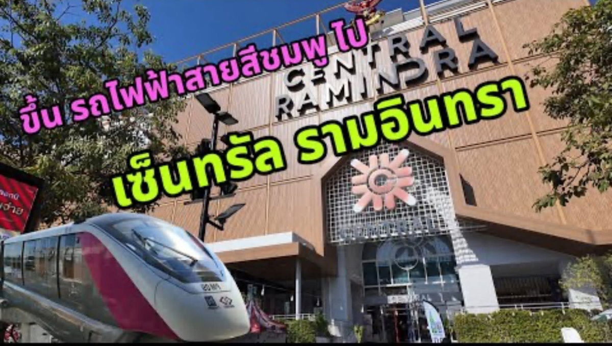 รูป ME2500345 ปล่อยเช่าคอนโด Lumpini Condo Town รามอินทรา–หลักสี่  - รูปที่ 11/12