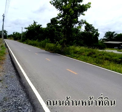 ที่ดิน บ้านโพธิ์ ฉะเชิงเทรา :  ขายที่ถมแล้วบางส่วน  2 ไร่ ติดถนนสองด้าน  ต.บ้านโพธิ์ อ.บ้านโพธิ์ จ.ฉะเชิงเทรา