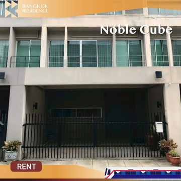  Noble Cube 💎 ทาวน์โฮมหรู 3 ชั้น รีโนเวทใหม่ พร้อมเข้าอยู่! 🏡 ใกล้ ARL รามคำแหง 