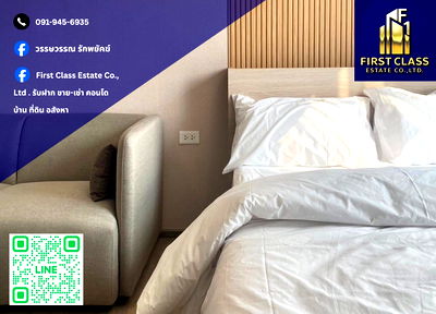 คอนโดให้เช่า : 🔥 ให้เช่าคอนโด - NIA by Sansiri 🚇 5 นาที-BTS พระโขนง  !!!