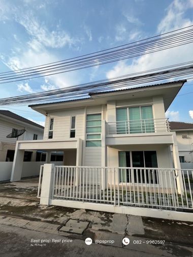 📢ให้เช่า พฤกษา นารา หนองมน1  #HR0051