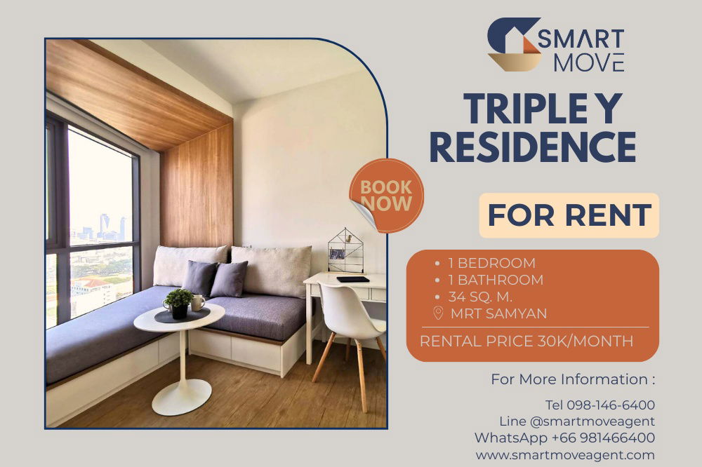รูป 🔥 สำหรับเช่า !! ชั้นสูง 17++!!🔥 Code C20251200038..........Triple Y Residence, 1 ห้องนอน, 1 ห้องน้ำ, แต่งครบ, พร้อมเข้าอยู่📣📣 - รูปที่ 1/6